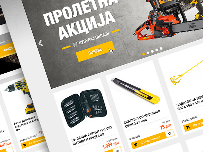 GMM e-Shop - GMM Macedonia