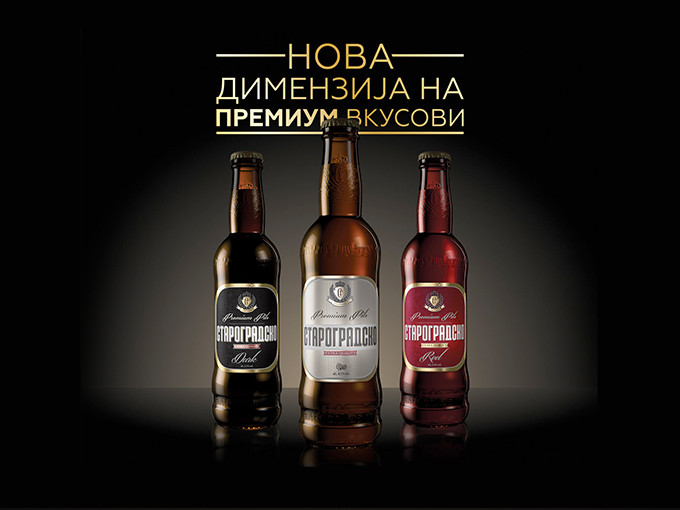 Starogradsko Slogan Visual - Starogradsko