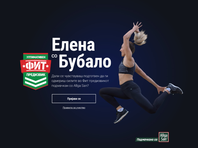 Fit Predizvik - Natusana Macedonia