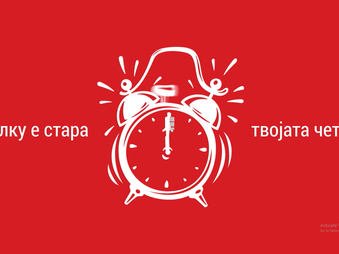 Lacalut TVC - Natusana Macedonia